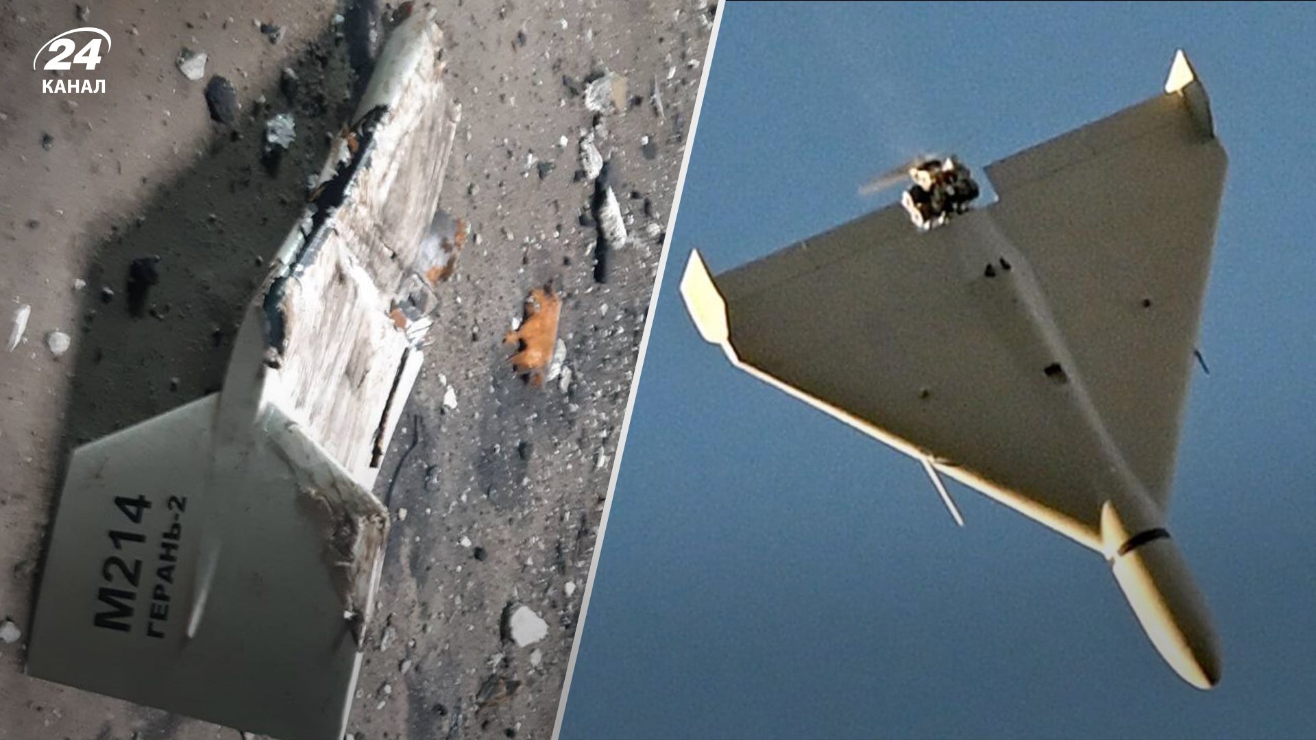 Що відомо про атаку росіян іранськими дронами вночі 7 грудня Що відомо про атаку росіян іранськими дронами вночі 7 грудня