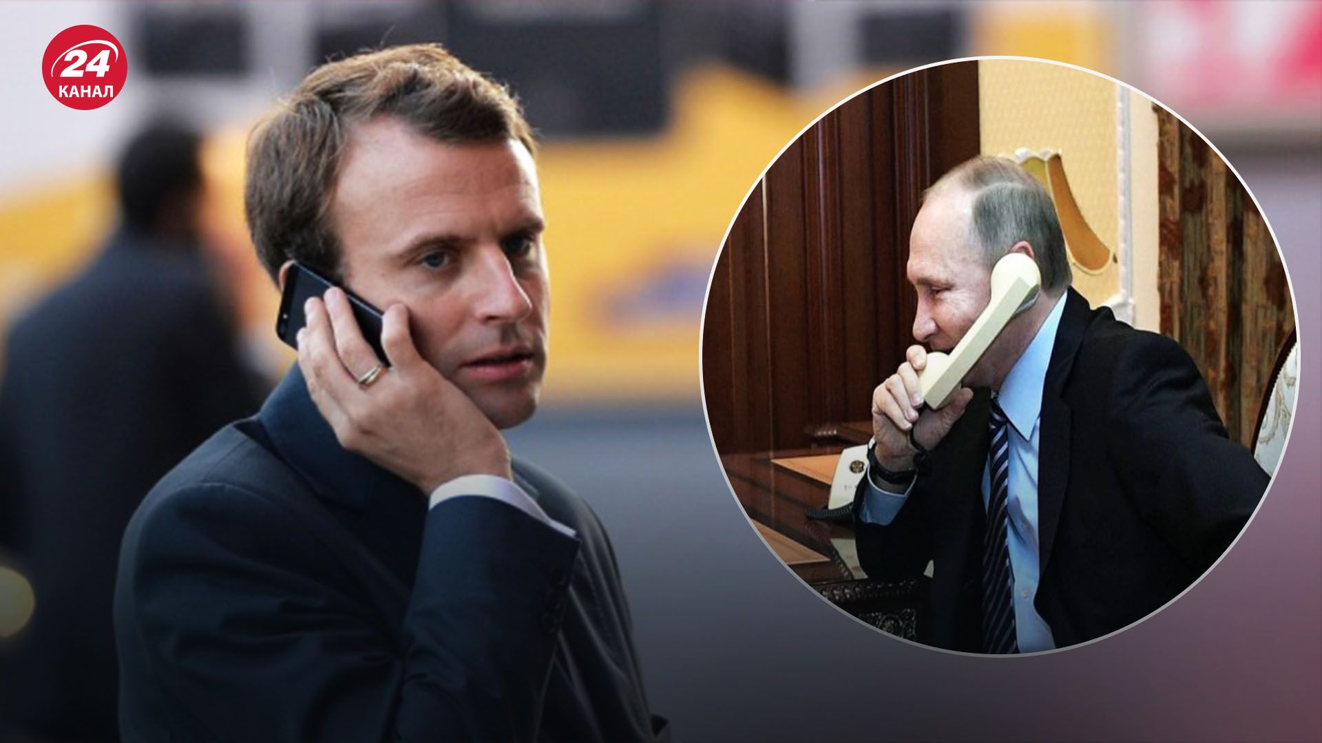 Макрон та Шольц підштовхують Путіна на нові удари по Україні - російський політик - 24 канал Макрон та Шольц підштовхують Путіна на нові удари по Україні - російський політик - 24 канал