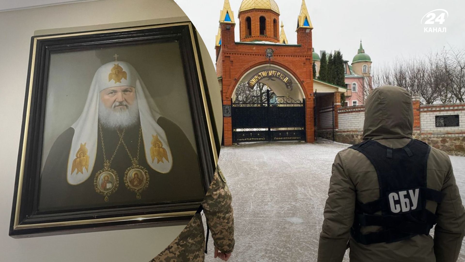 СБУ проводит обыски на объектах УПЦ МП - какие области посетили правоохранители - 24 Канал СБУ проводит обыски на объектах УПЦ МП - какие области посетили правоохранители - 24 Канал