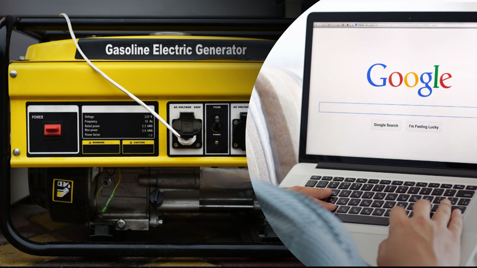 Google-запити, які найчастіше шукали українці Google-запити, які найчастіше шукали українці