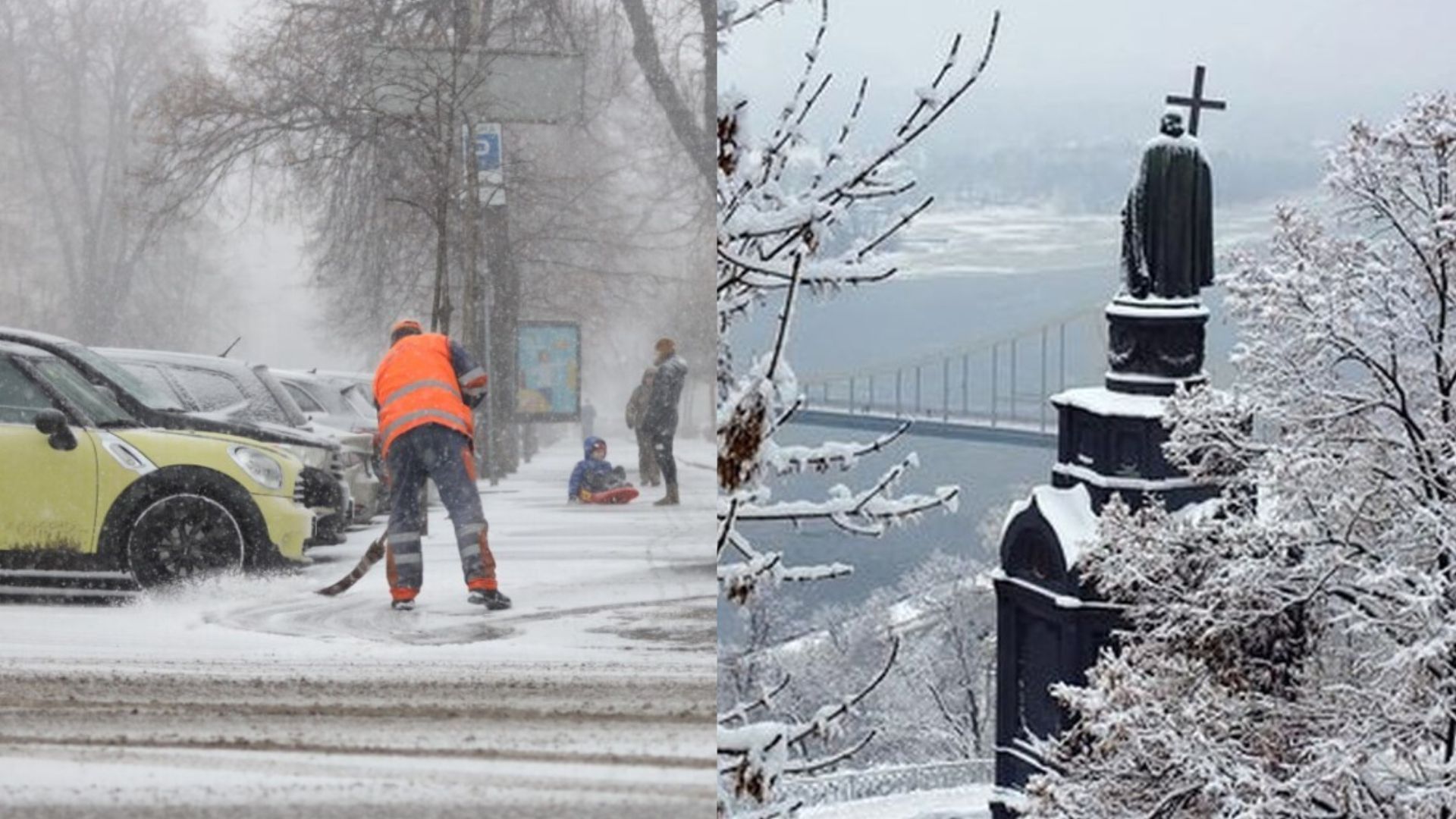 Погода у Києві 7.12.22 - що відбувається на дорогах столиці Погода у Києві 7.12.22 - що відбувається на дорогах столиці