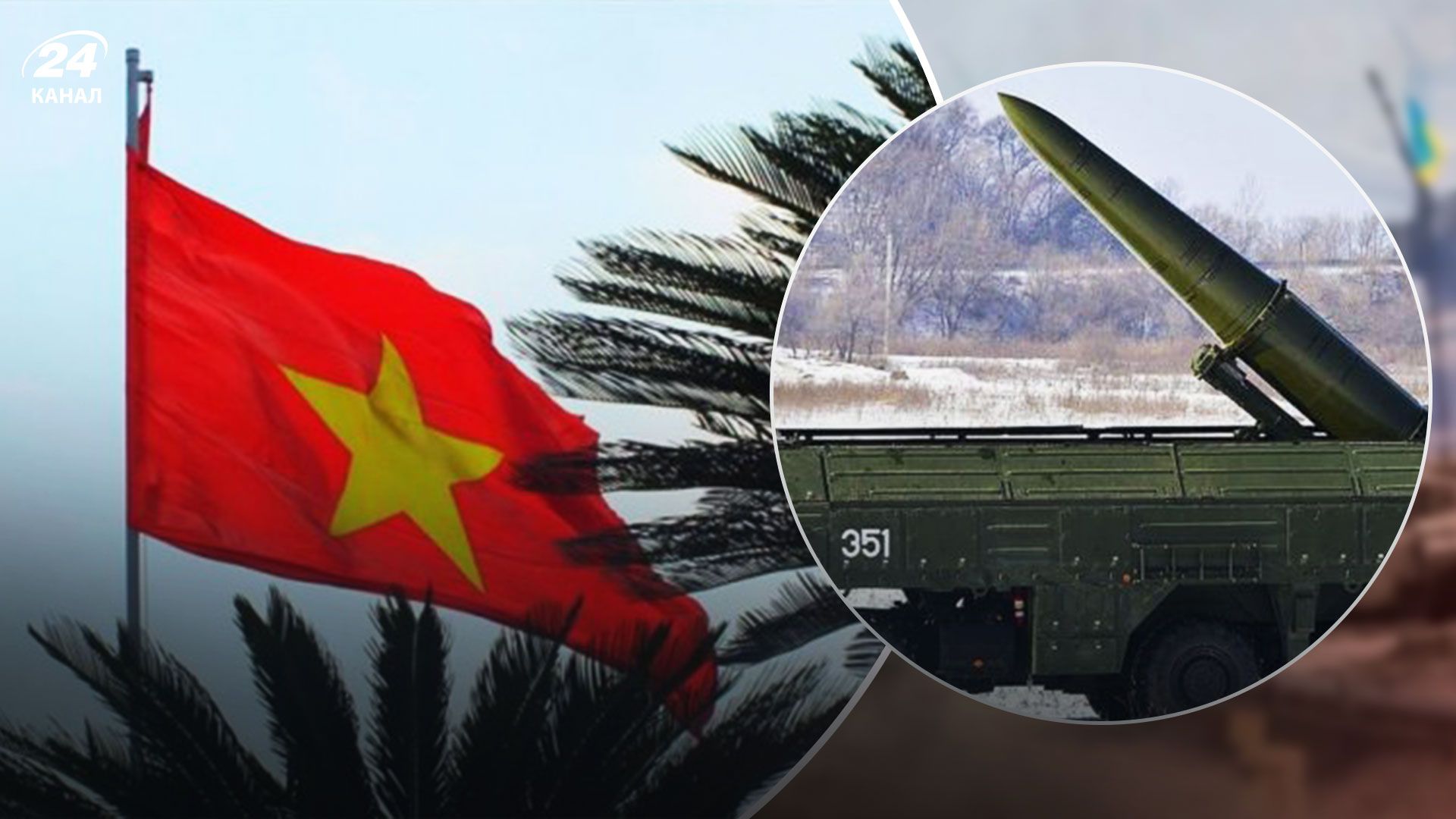 Зв'язки В'єтнаму та Росії - В'єтнам припиняє купувати російську зброю Зв'язки В'єтнаму та Росії - В'єтнам припиняє купувати російську зброю