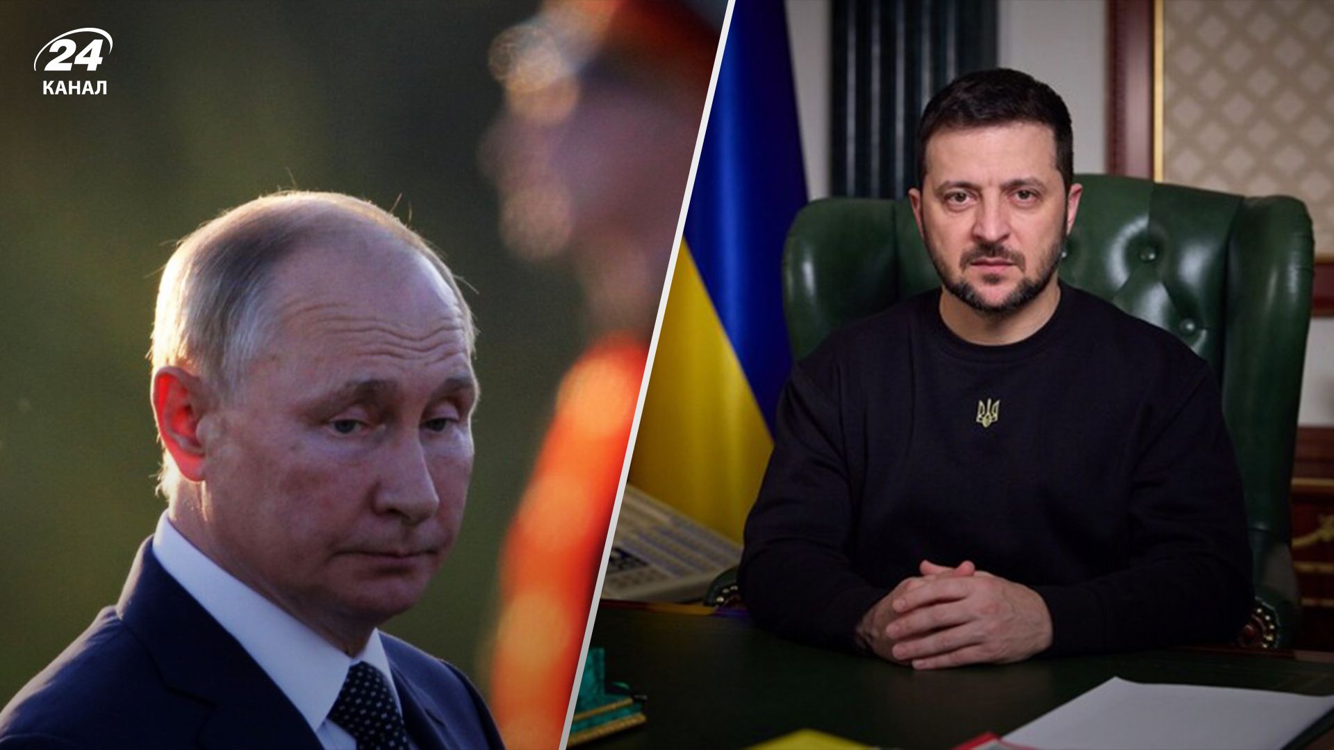 Путін вже програв, але боїться це визнаватити, – Зеленський - 24 Канал Путін вже програв, але боїться це визнаватити, – Зеленський - 24 Канал