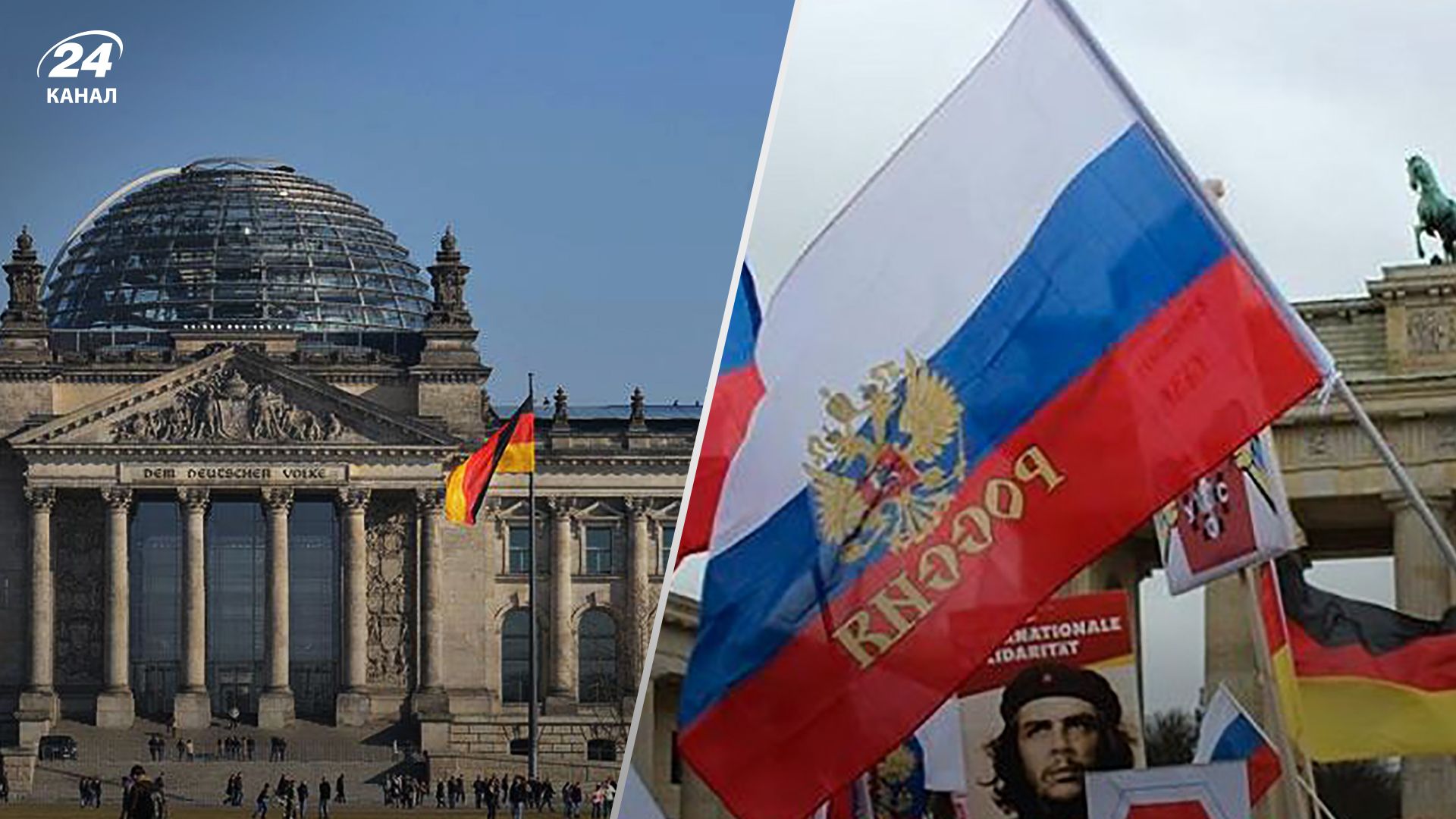 Путч в Германии - задержали россиянку и мужчину, контактировавшего с Россией - 24 Канал