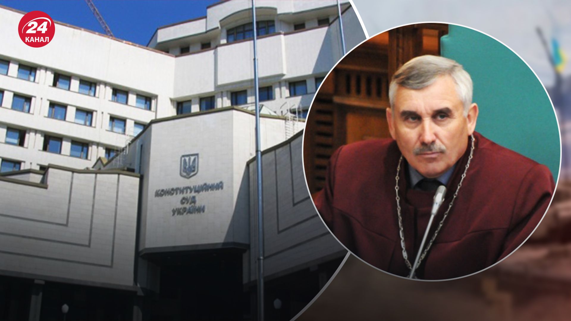 Трьох суддів КС відправили у відставку Трьох суддів КС відправили у відставку