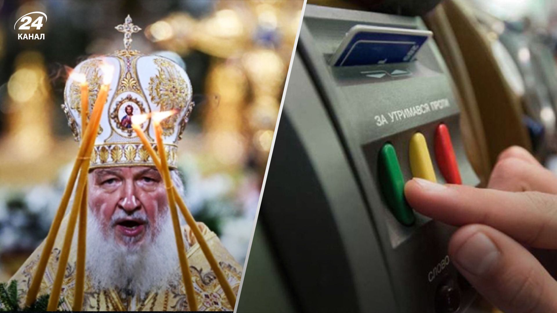 Житомирська облрада прийняла рішення про заборону діяльності релігійних громад УПЦ МП - 24 Канал Житомирська облрада прийняла рішення про заборону діяльності релігійних громад УПЦ МП - 24 Канал