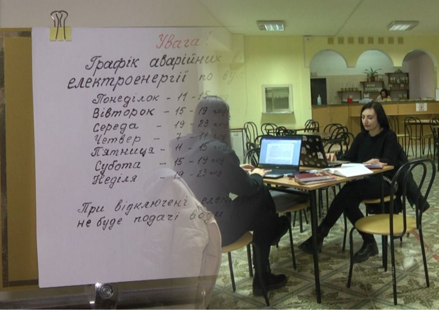 Студенты - как живут и учатся украинские студенты во время отключений света - 24 канал - Образование