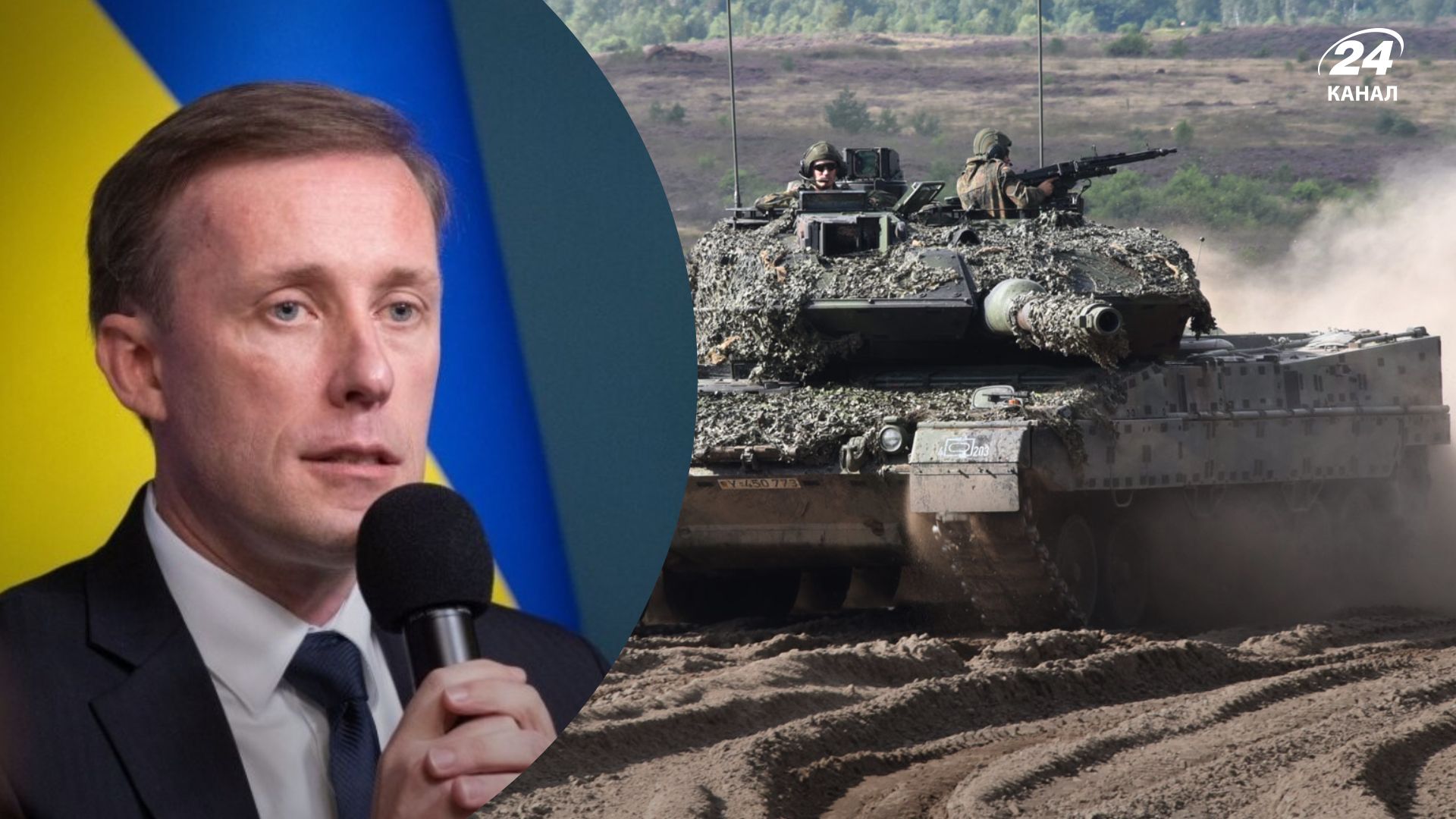 Військова допомога Україні - США підштовхують Німеччину дати танки Leopard 2
