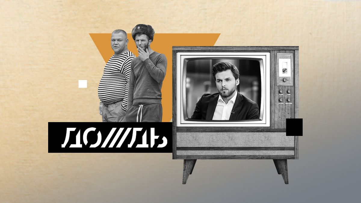 Дождь позбавили ліцензії – що не так із російськими ЗМІ Дождь позбавили ліцензії – що не так із російськими ЗМІ