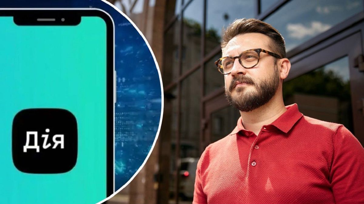 Дия может работать без интернета Дия может работать без интернета