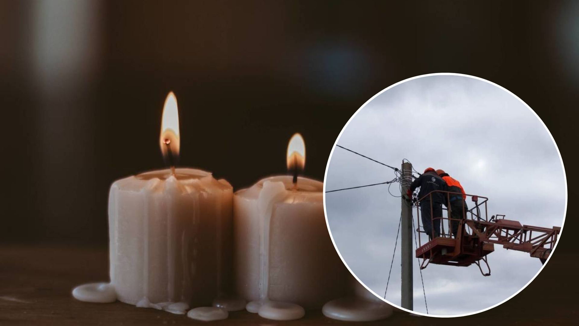 Де найскладніша ситуація зі світлом 7 грудня 2022 Де найскладніша ситуація зі світлом 7 грудня 2022