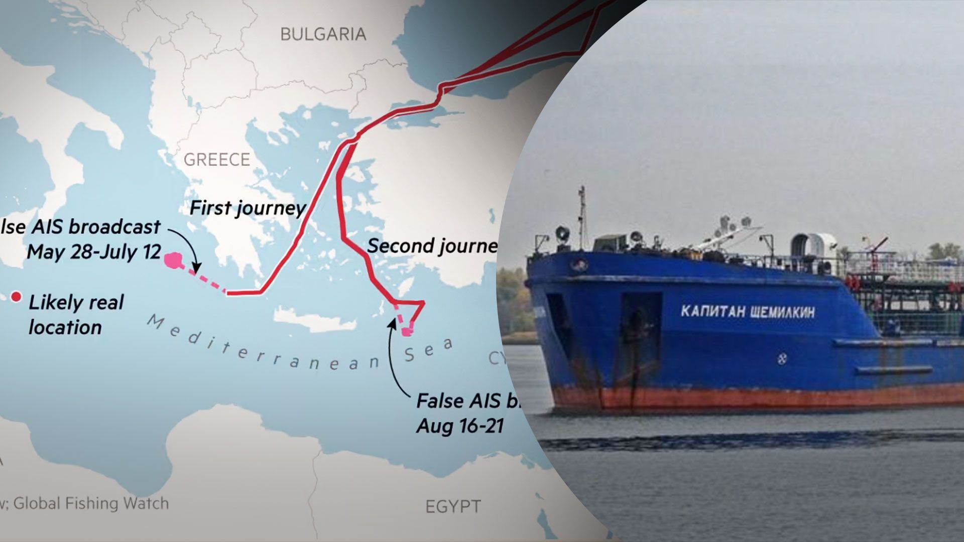 Россия прибегает к практике сокрытия нефтяных танкеров