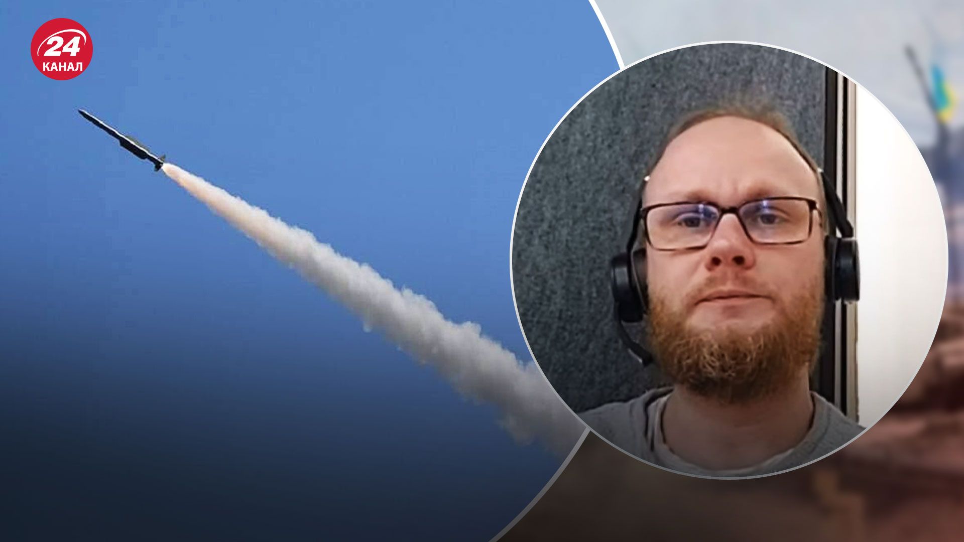 Массированная ракетная атака 5 декабря – военный эксперт рассказал о новых планах россиян - 24 Канал Массированная ракетная атака 5 декабря – военный эксперт рассказал о новых планах россиян - 24 Канал