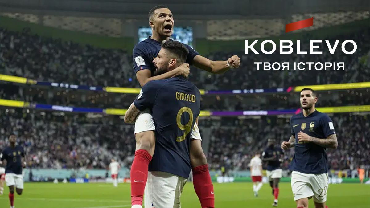 Мбаппе куражиться на чемпіонаті світу: француз близький до особливого рекорду Мбаппе куражиться на чемпіонаті світу: француз близький до особливого рекорду