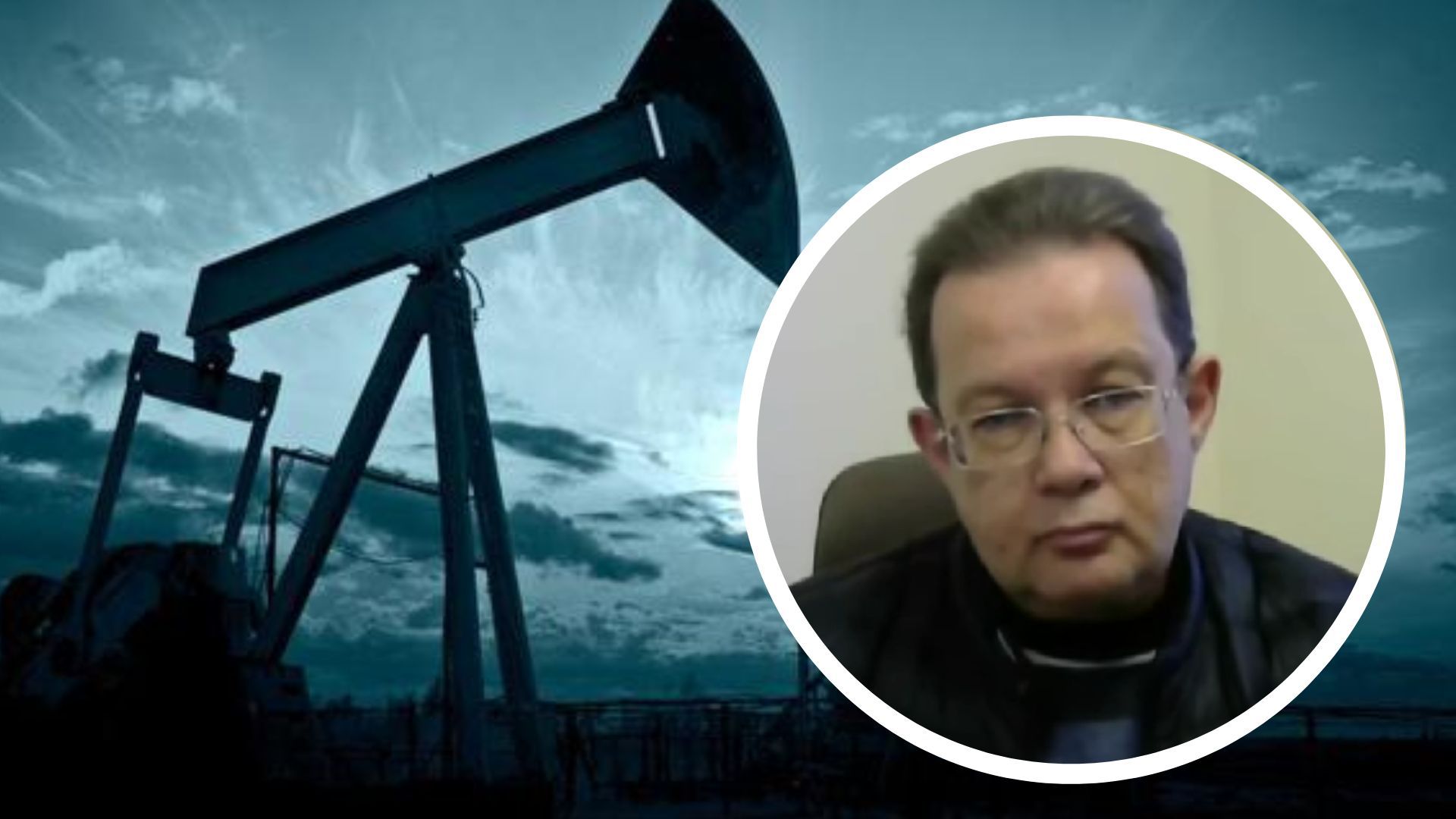 Пендзин про встановлення ціни на російську нафту Пендзин про встановлення ціни на російську нафту