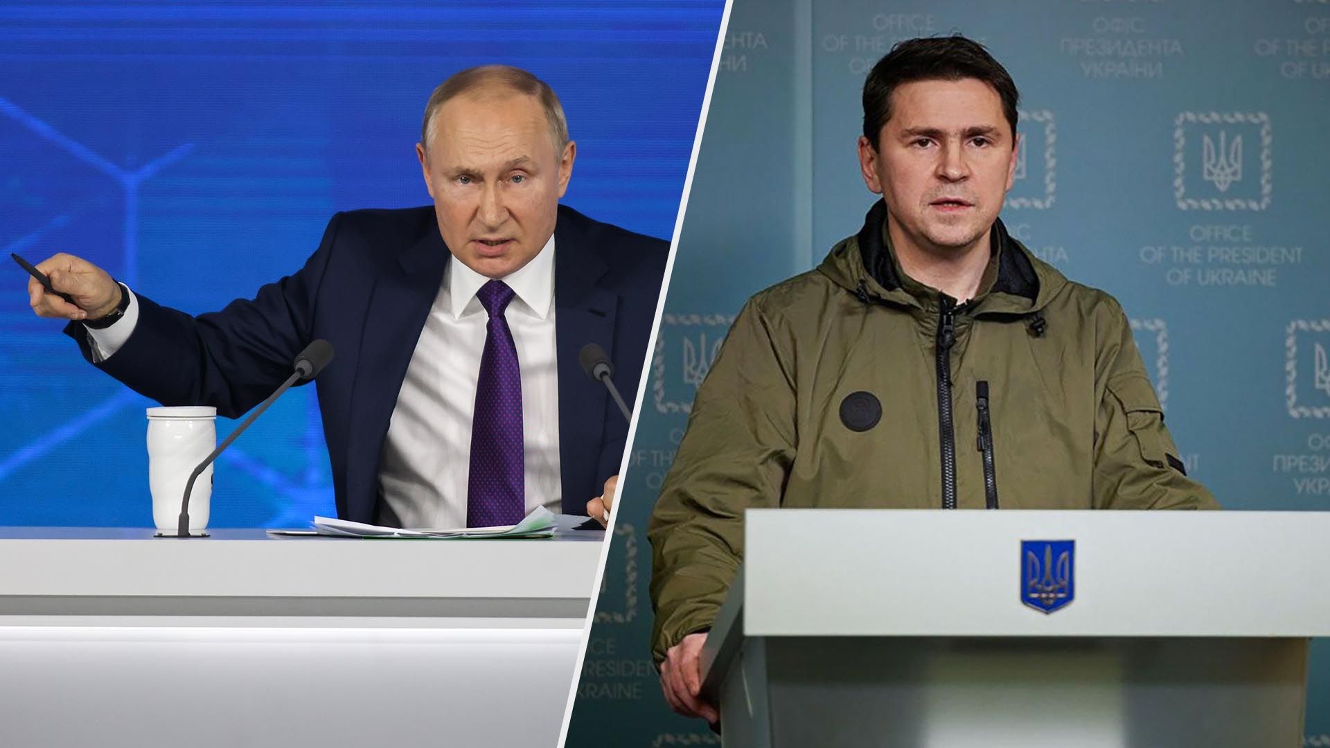 Подоляк прокомментировал слова Путина о новых территориях Подоляк прокомментировал слова Путина о новых территориях