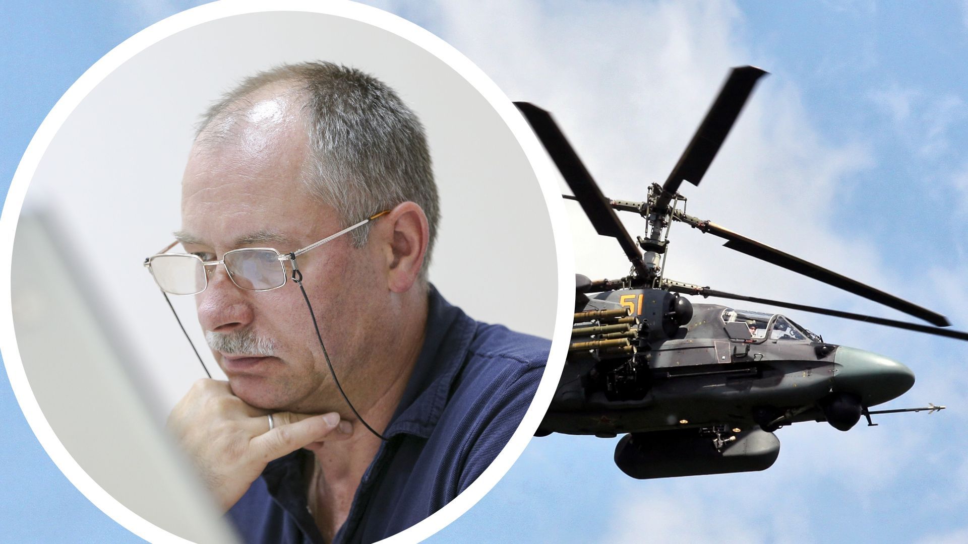 Жданов про ліквідацію Ка-52 Жданов про ліквідацію Ка-52