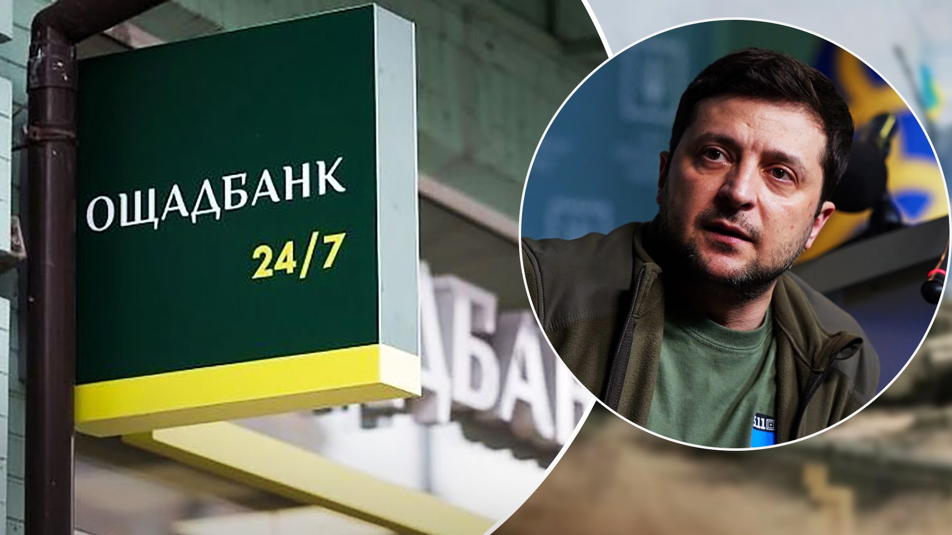 Верховний суд Франції визнав, що РФ має сплатити Ощадбанку збитки від анексії Криму Верховний суд Франції визнав, що РФ має сплатити Ощадбанку збитки від анексії Криму