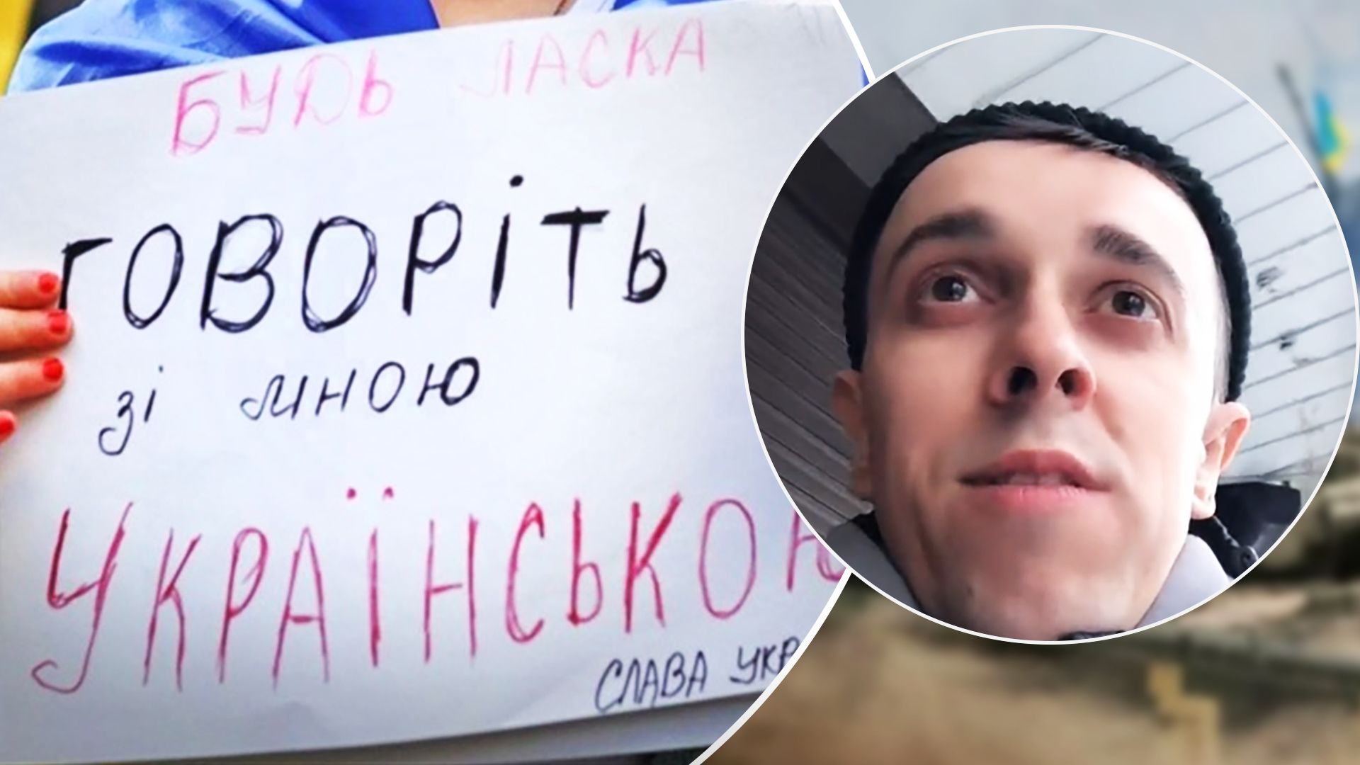 У Києві продавчиня кав'ярні відмовилася спілкуватися українською - відео