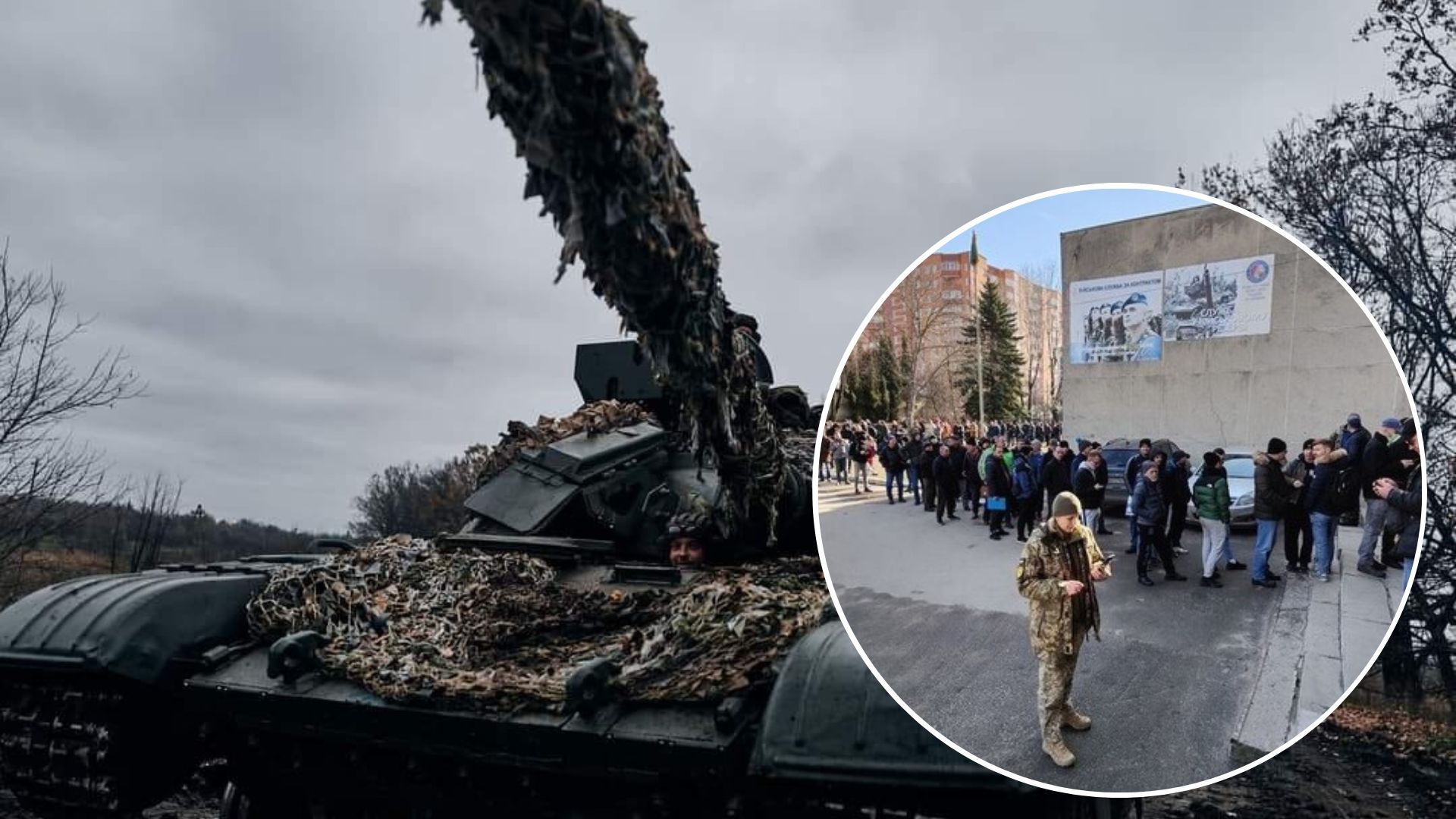 Мобилизация в Украине – есть ли в Украине еще добровольцы Мобилизация в Украине – есть ли в Украине еще добровольцы