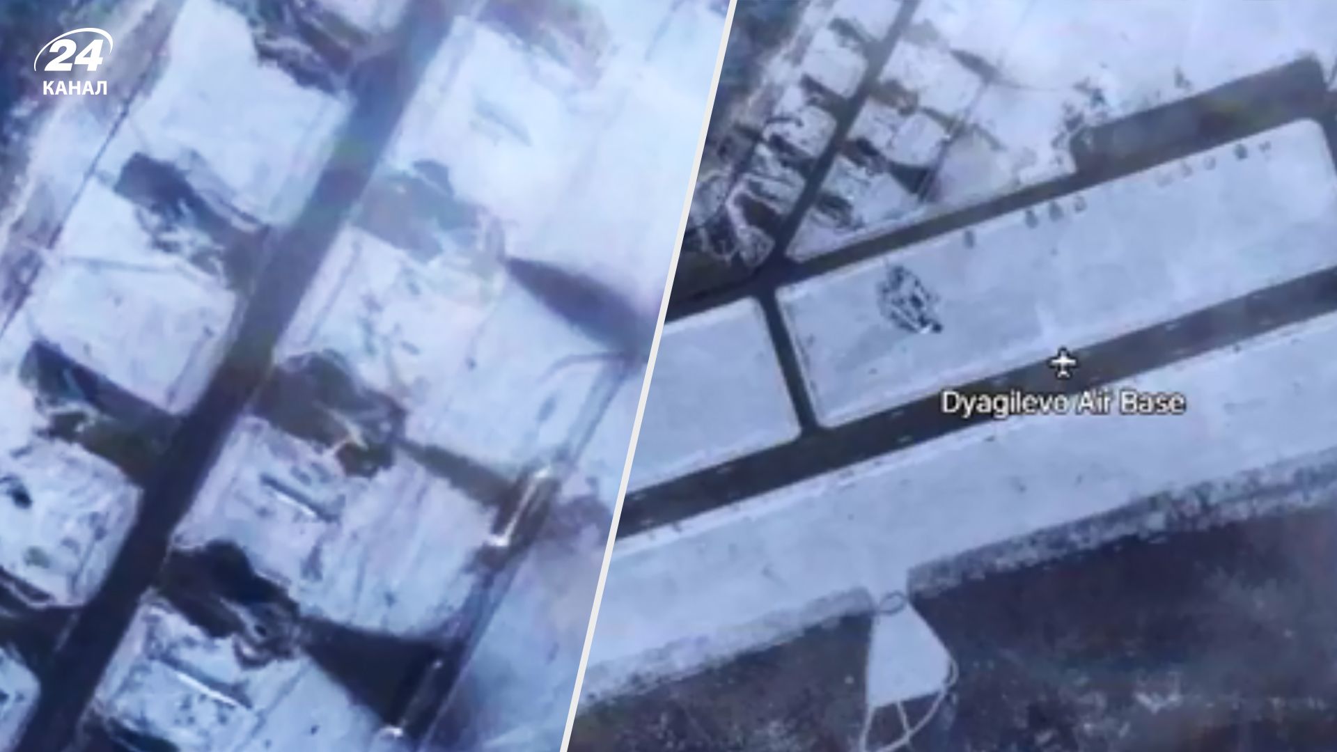 Атака аэродрома Дягилева – оттуда исчезли 9 российских беспилотников