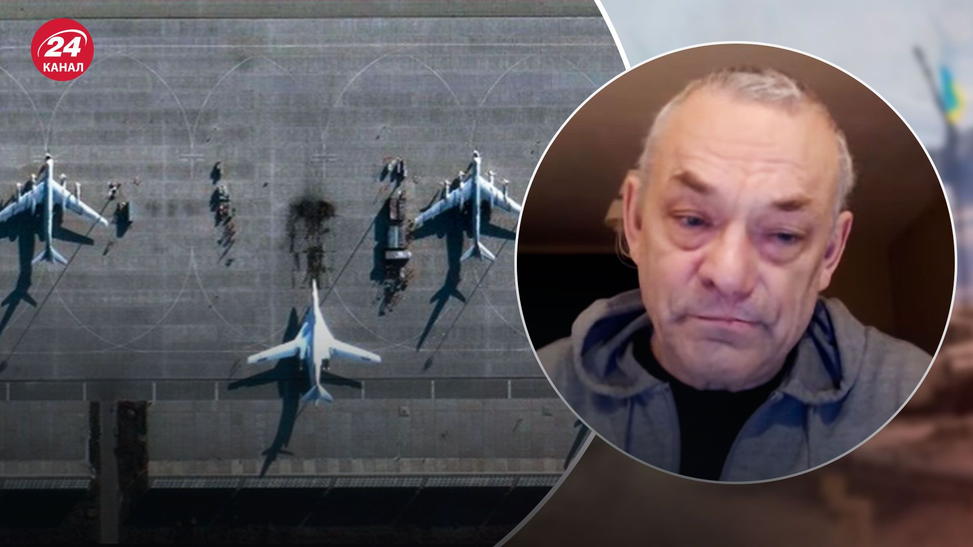 Взрывы на российских аэродромах - Яковенко сказал, что войну нужно перенести в Россию - 24 Канал Взрывы на российских аэродромах - Яковенко сказал, что войну нужно перенести в Россию - 24 Канал