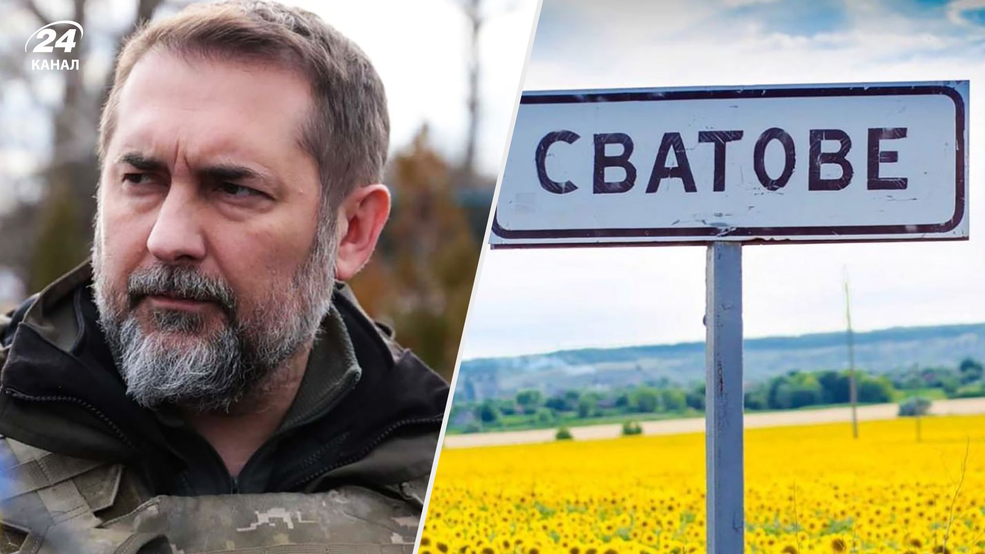 Россияне уже вскоре сбегут из Сватового и Кременной - детали от Сергея Гайдая Россияне уже вскоре сбегут из Сватового и Кременной - детали от Сергея Гайдая