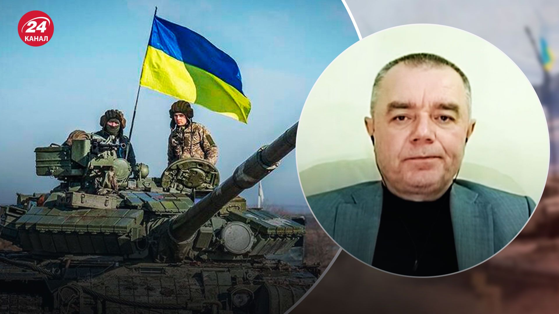 Бои за Бахмут - россиянам не удастся окружить город - Новости Украины - 24 Канал Бои за Бахмут - россиянам не удастся окружить город - Новости Украины - 24 Канал