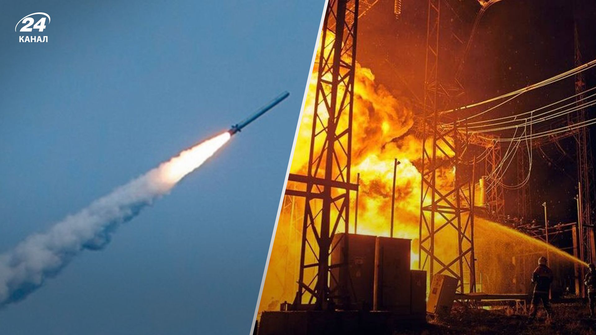 Энергосистема Украины подверглась атакам более 1 000 ракет и снарядов Энергосистема Украины подверглась атакам более 1 000 ракет и снарядов