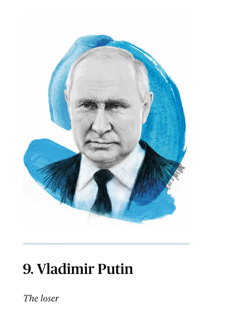 Путин в Путин в