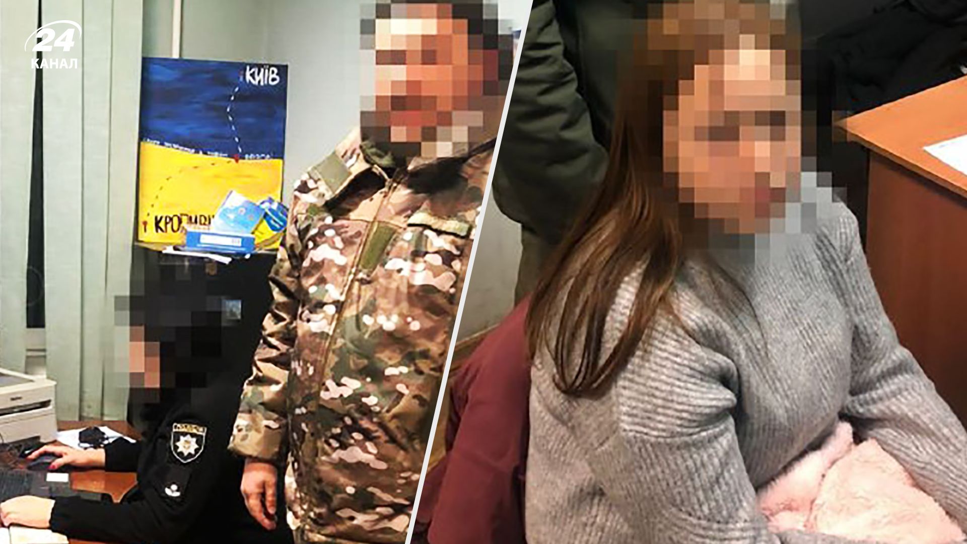 В Киеве задержали депутата-коллаборантку - планировала побег в ЕС В Киеве задержали депутата-коллаборантку - планировала побег в ЕС