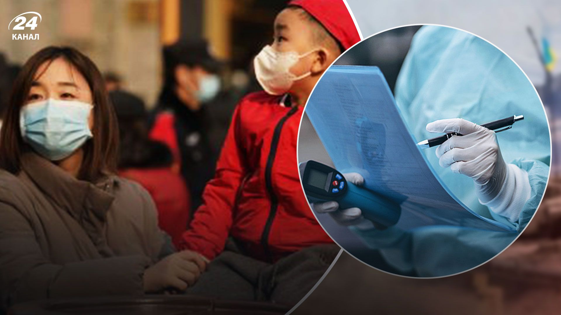 Коронавирус в Китае 2022 - какие новые слабительные мероприятия введет Китай Коронавирус в Китае 2022 - какие новые слабительные мероприятия введет Китай