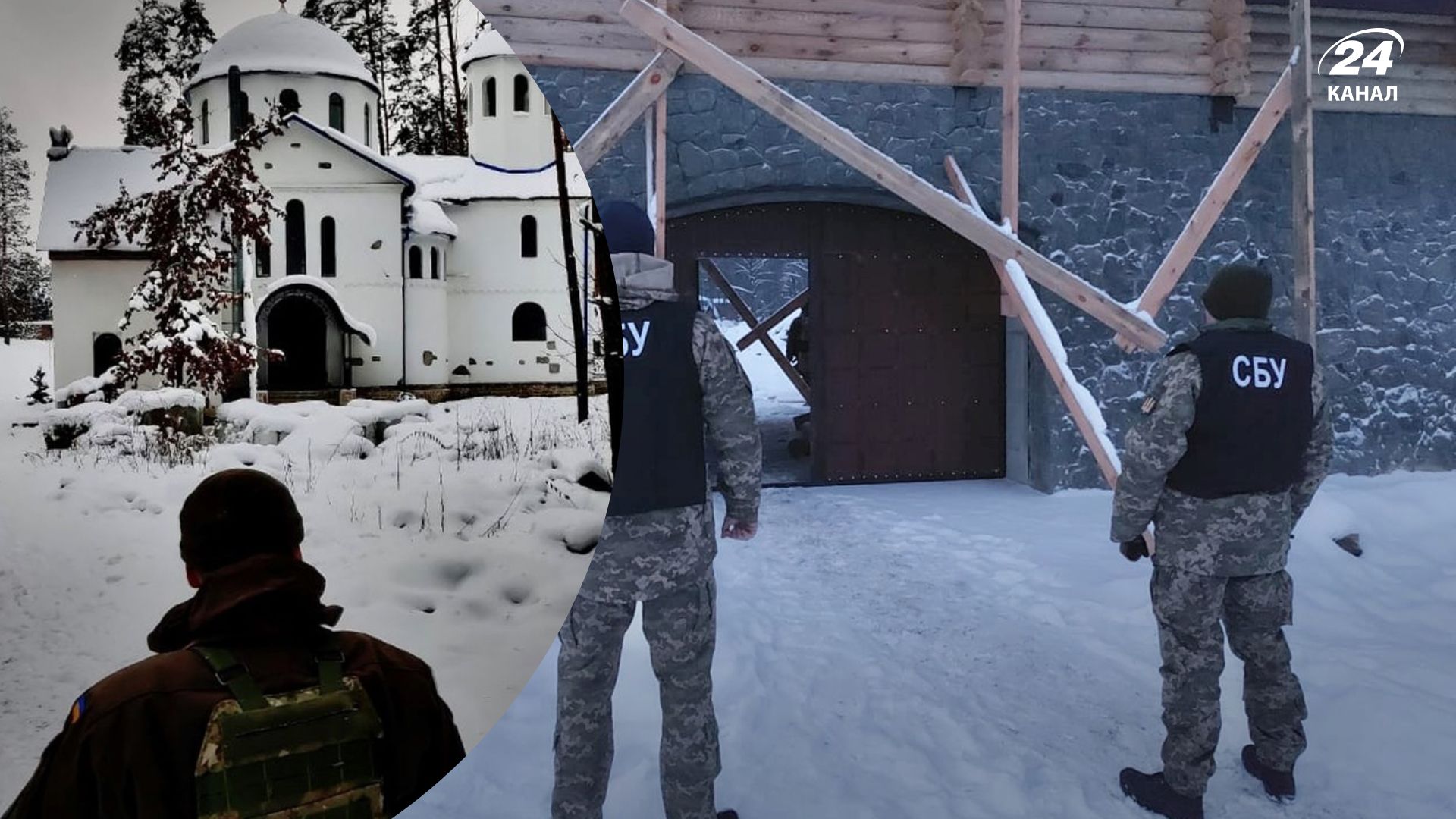 СБУ проводять обшуки УПЦ МП 8 грудня 2022 - правоохоронці завітали на Житомирщину СБУ проводять обшуки УПЦ МП 8 грудня 2022 - правоохоронці завітали на Житомирщину