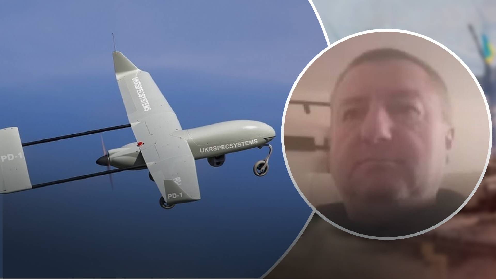 В ближайшее время ВСУ получат до 30 видов новых беспилотников, – производитель оружия В ближайшее время ВСУ получат до 30 видов новых беспилотников, – производитель оружия