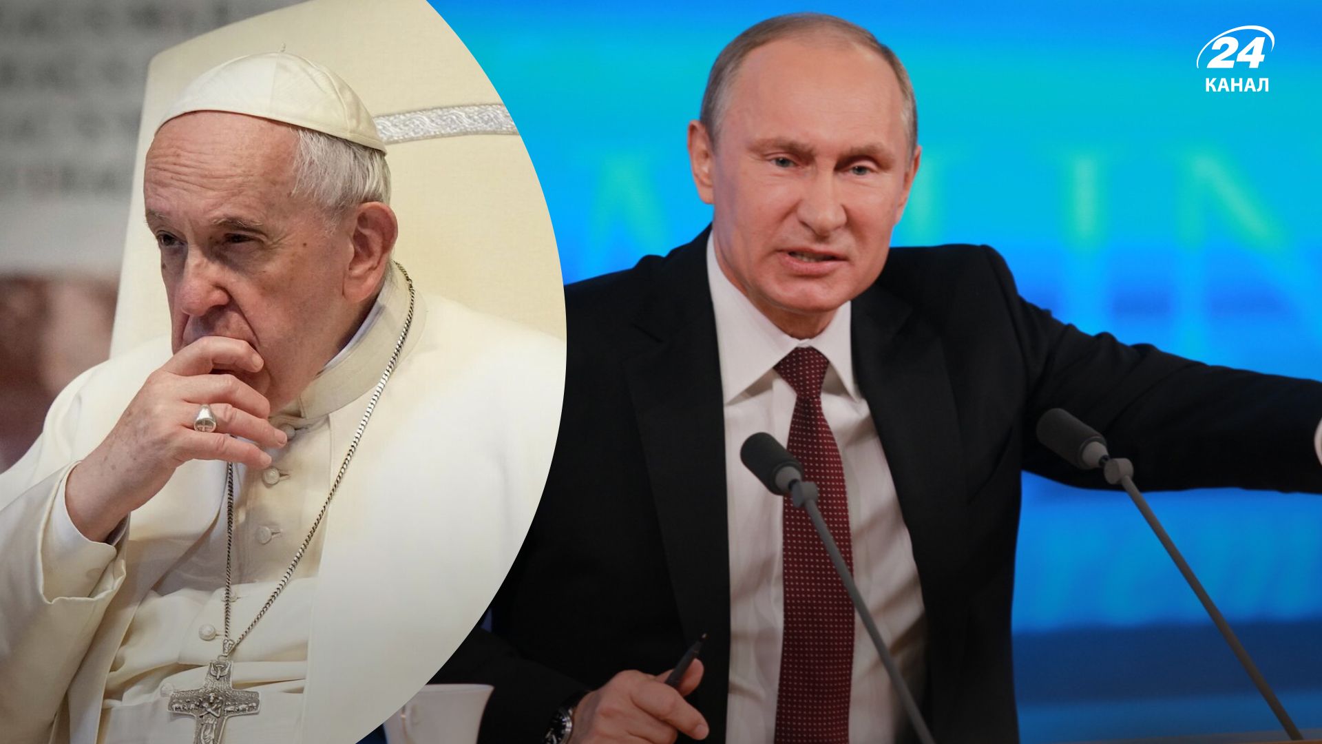 Війна Росії в Україні - Папа Римський порівняв дії Путіна з нацистською Німеччиною