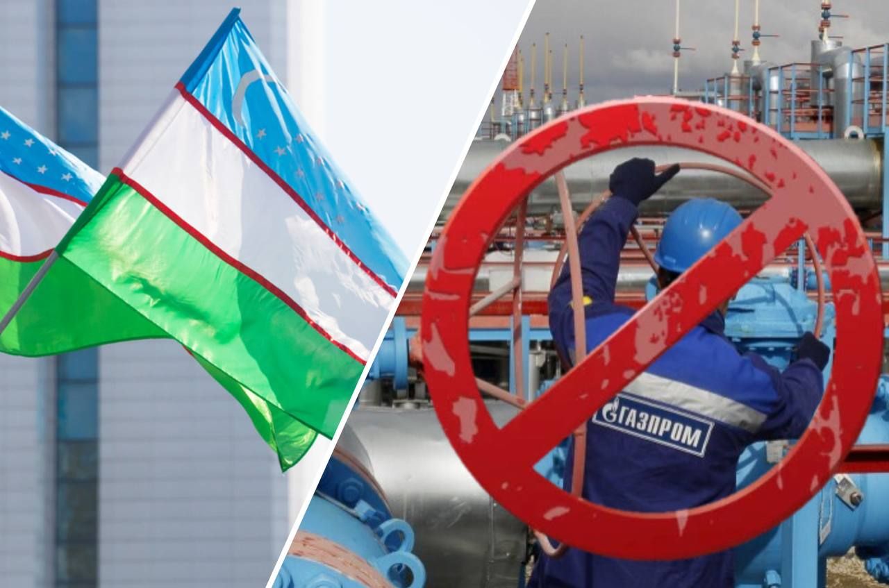 Узбекистан відмовився від газового союзу з Росією