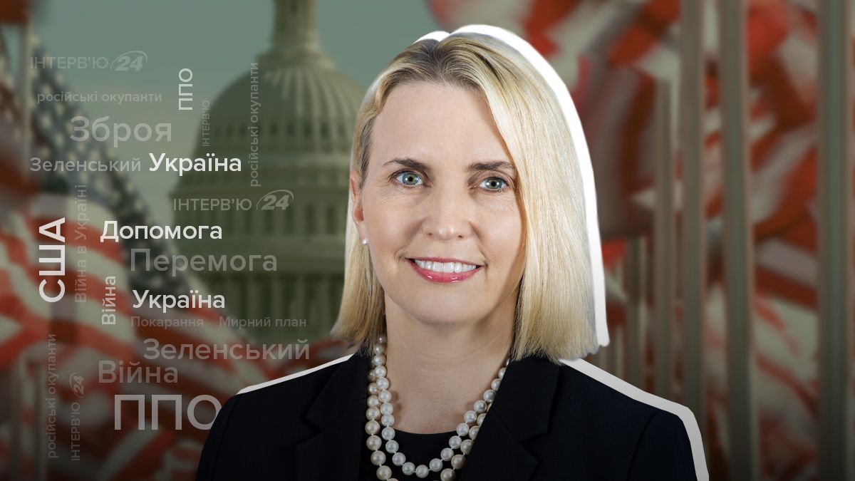 Бриджит Бринк о помощи от США и наказании России - интервью Бриджит Бринк о помощи от США и наказании России - интервью