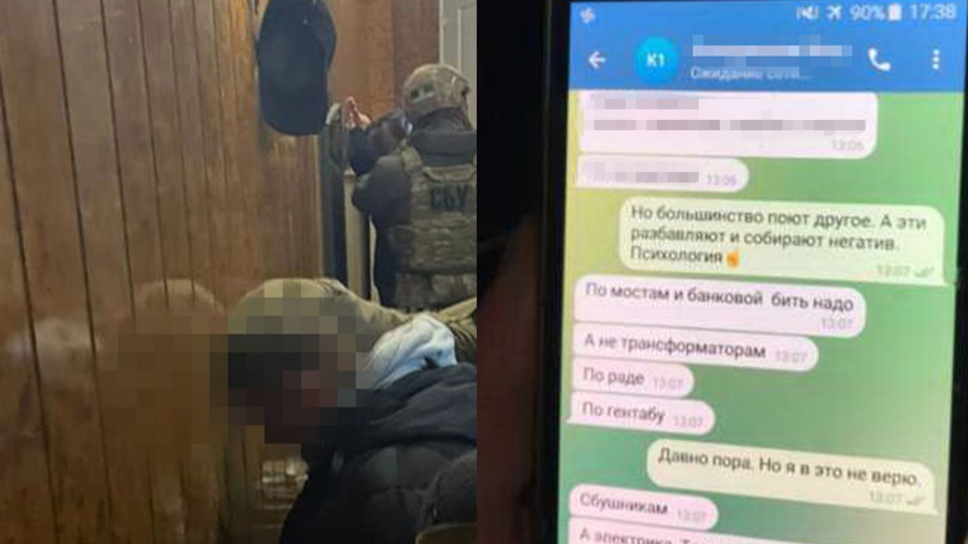 Предатели Украины - СБУ задержала в Одессе шпионов РФ