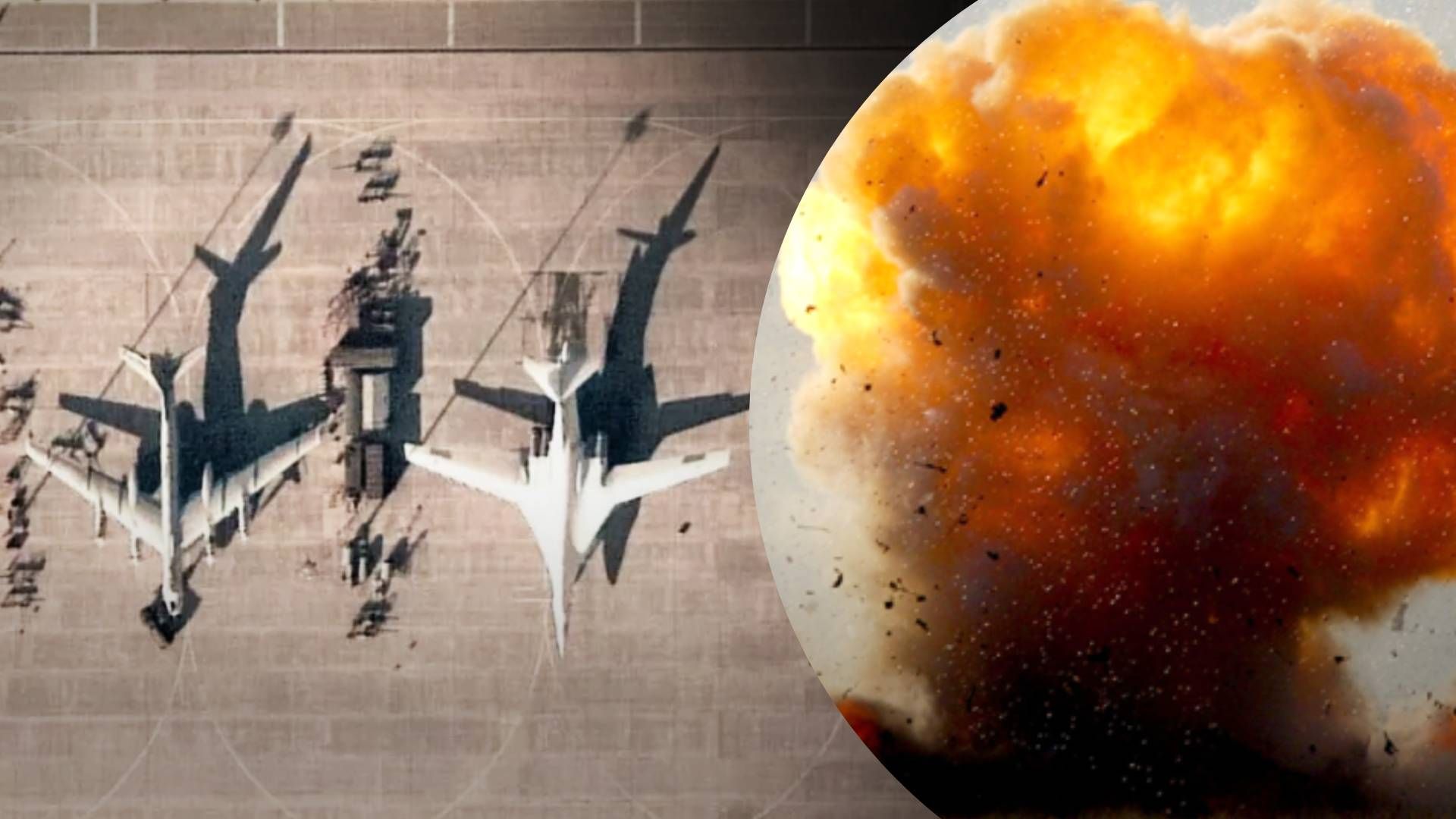 Вибухи на аеродромах стратегічної авіації 5 грудня - який коментар США Вибухи на аеродромах стратегічної авіації 5 грудня - який коментар США