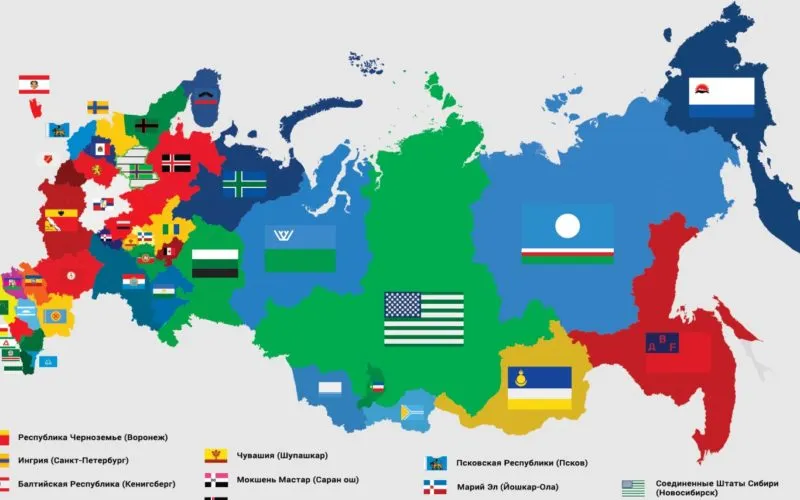 Як повинна розпастися Росія Як повинна розпастися Росія