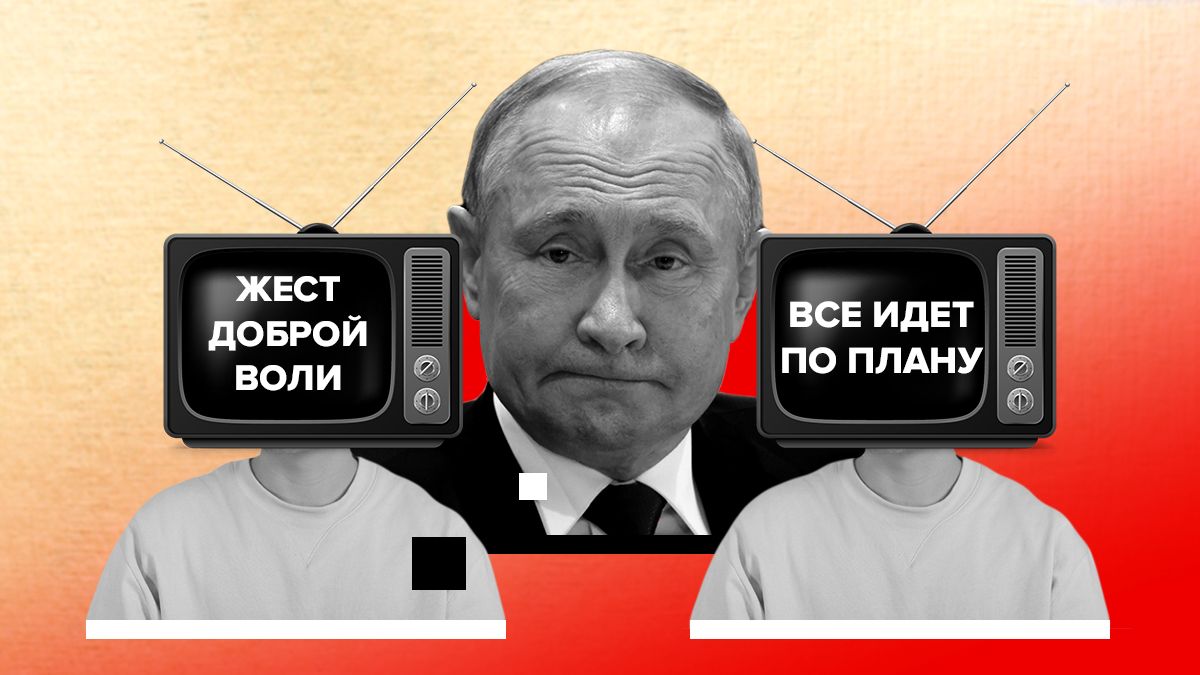 В Кремле вынуждены готовить население России к поражению в войне - 24 Канал В Кремле вынуждены готовить население России к поражению в войне - 24 Канал