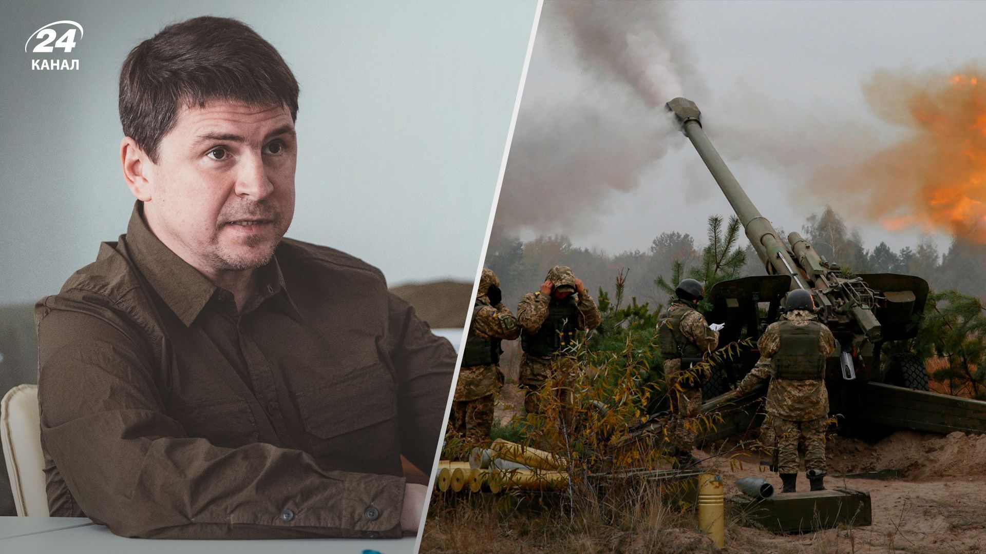 Подоляк об окончании войны с Россией Подоляк об окончании войны с Россией