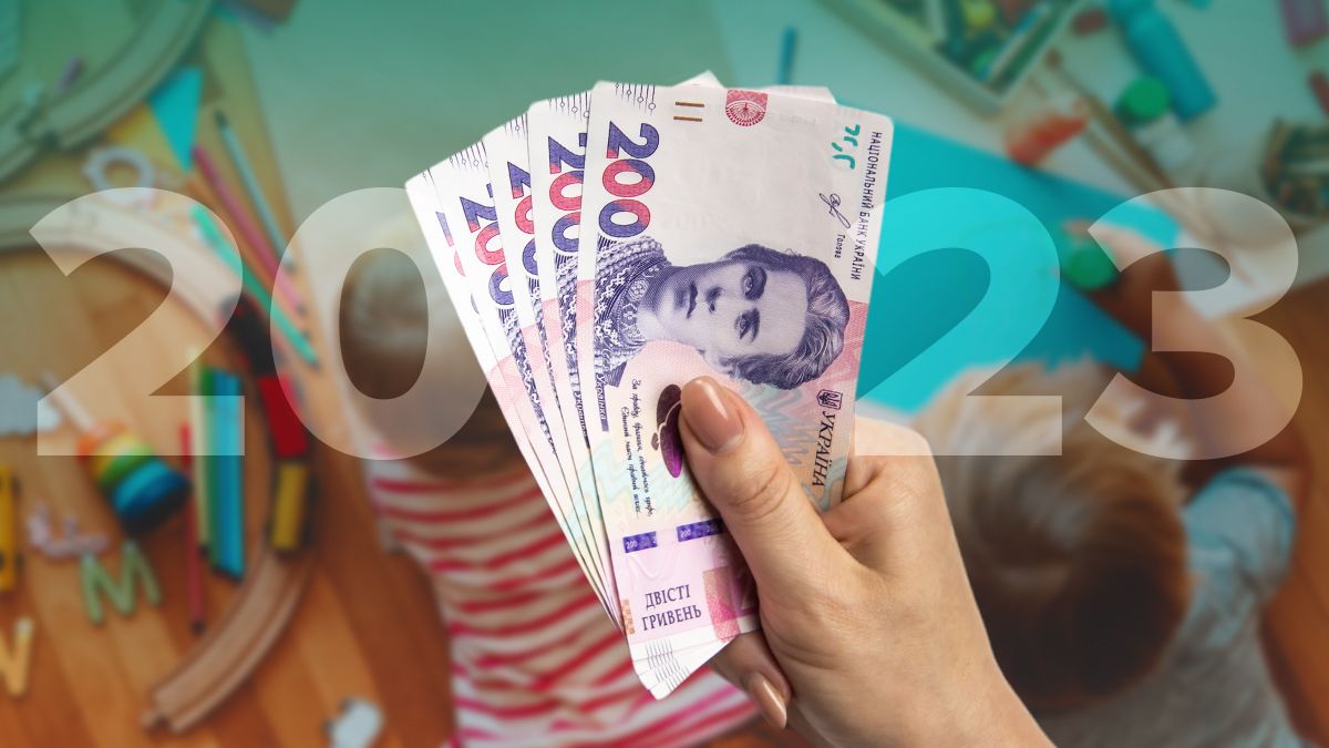 Аліменти у 2023 - скільки виплачуватимуть грошей платники аліментів Аліменти у 2023 - скільки виплачуватимуть грошей платники аліментів