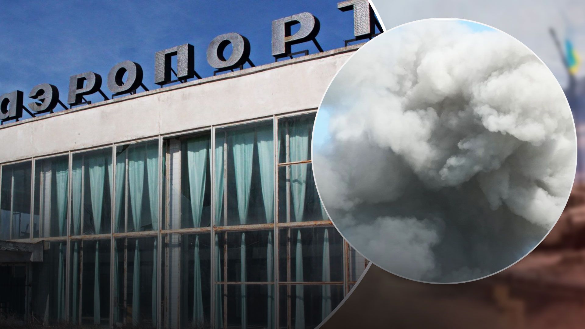 В Бердянске сегодня прогремели взрывы на авиабазе россиян - 24 Канал В Бердянске сегодня прогремели взрывы на авиабазе россиян - 24 Канал