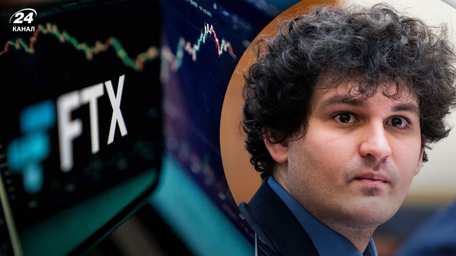 Сэм Бенкман-Фрид находится под расследованием прокуратуры США Сэм Бенкман-Фрид находится под расследованием прокуратуры США