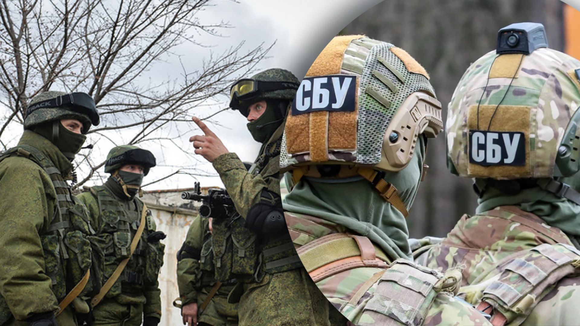 СБУ установила личность российского оккупанта, который дал приказ стрелять по гражданским в Харькове