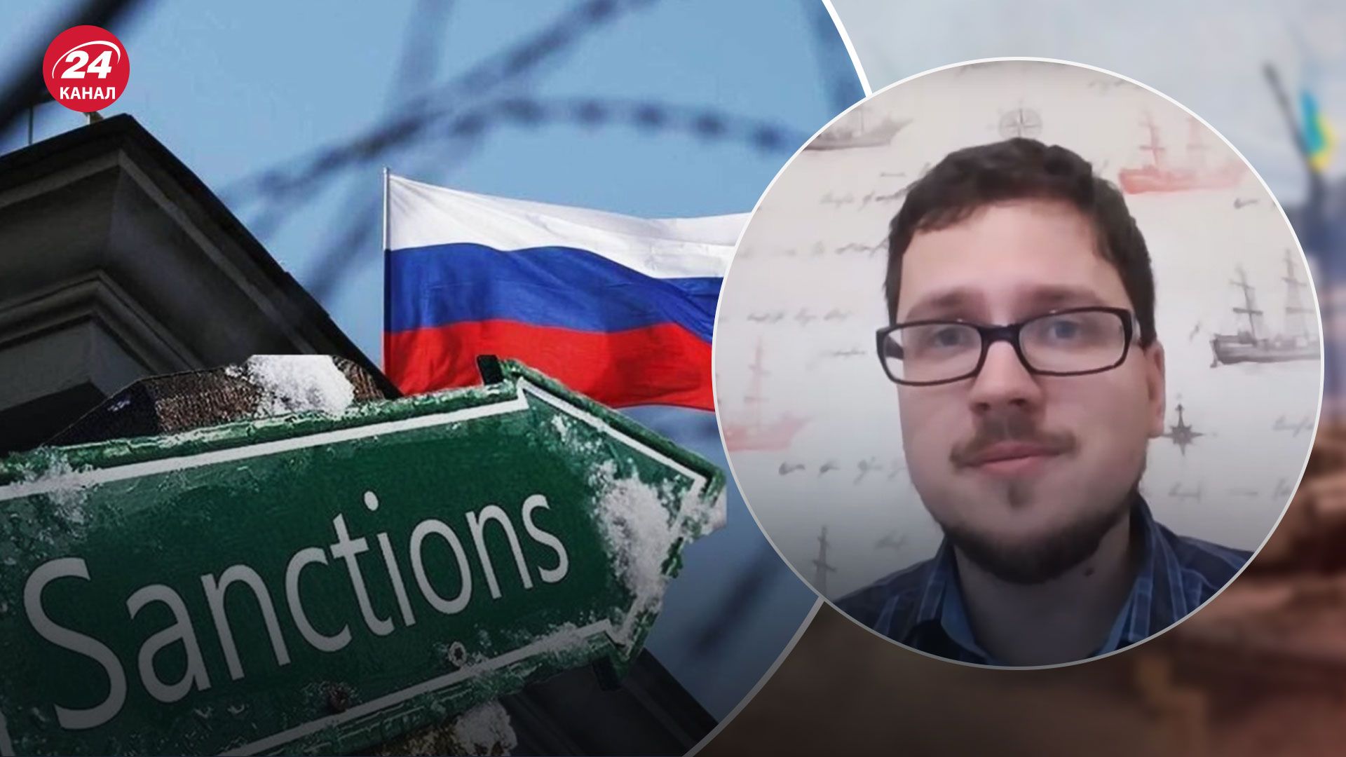 Санкції проти Росії – чому Захід не наважується знищити російську економіку - 24 Канал