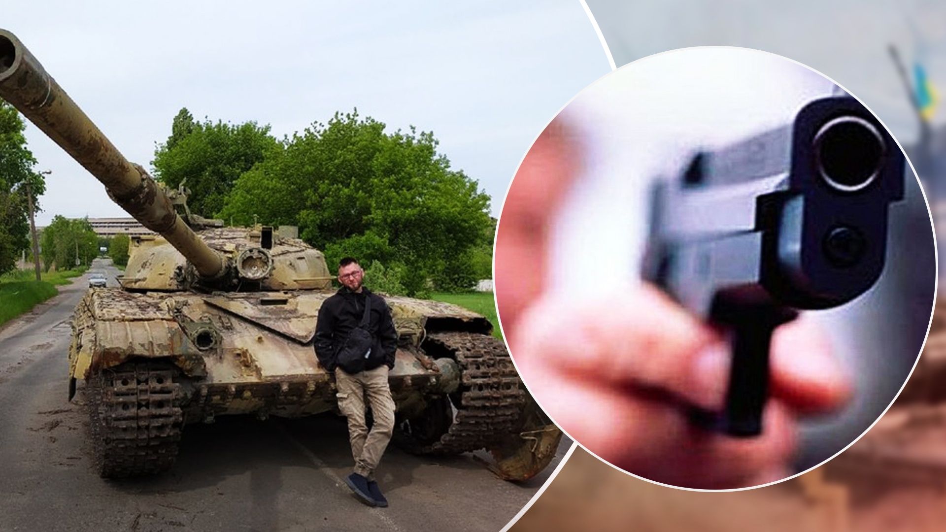 Російський пропагандист стріляв по людях Російський пропагандист стріляв по людях