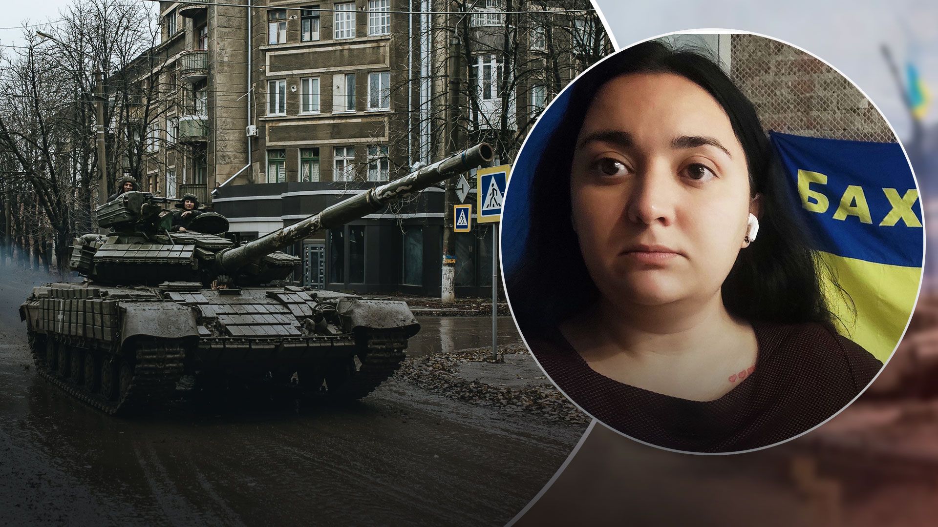 Журналістка розповіла про проросійські настрої в Бахмуті - 24 Канал Журналістка розповіла про проросійські настрої в Бахмуті - 24 Канал