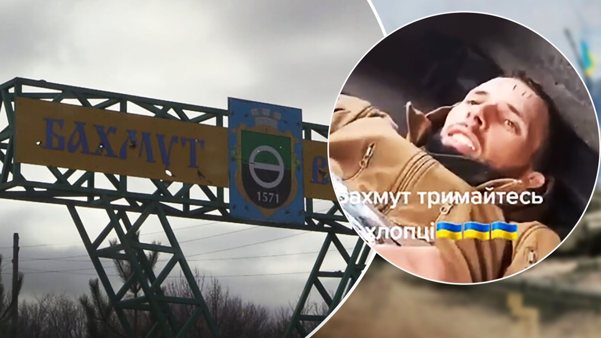 Зворушливе відео з пораненим бійцем під Бахмутом Зворушливе відео з пораненим бійцем під Бахмутом